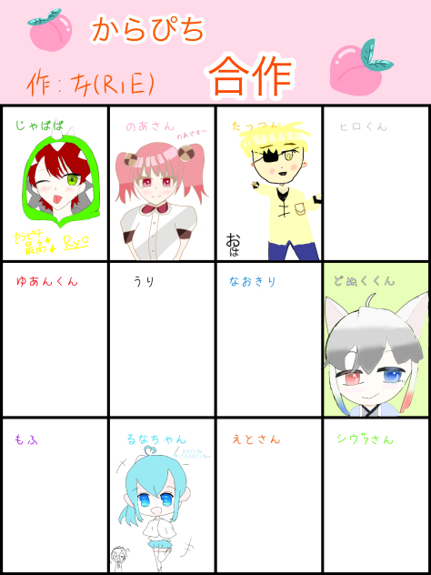 出すの遅れました