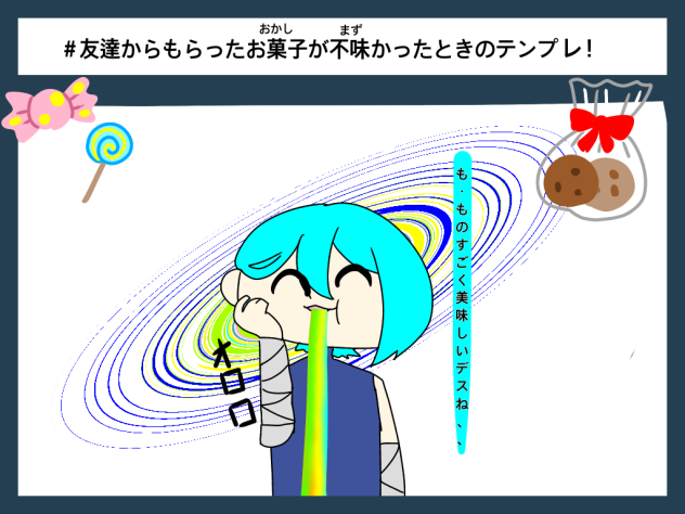 見本