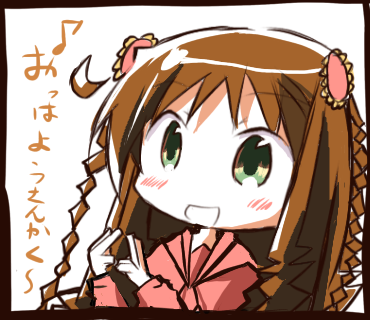 おはようさんかく(私服)