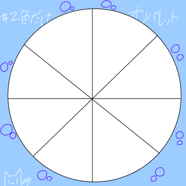 おそうざい