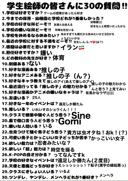 いえい