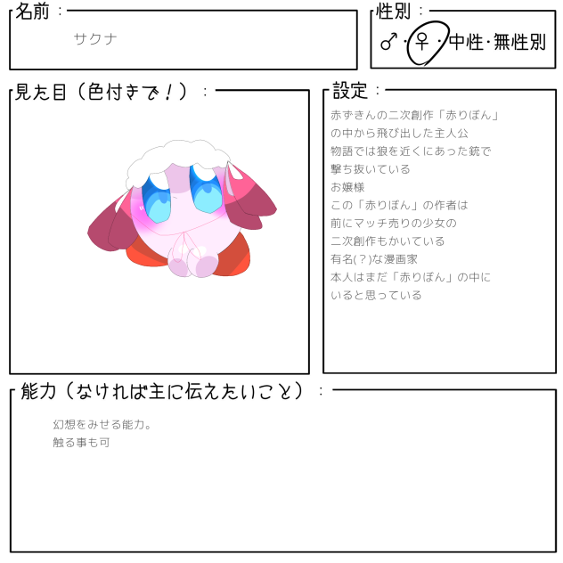 無題163