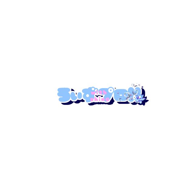 うぃずぷろロゴ