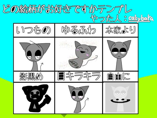 できたあああああああ！(←黙れ)