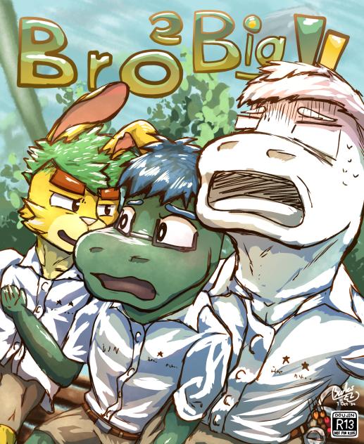 Bro2Big!! (cover prac again)