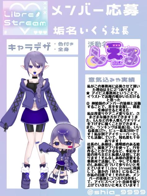 受かりたい…‼️