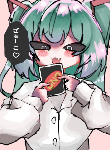 みむかゥわナイストライ！