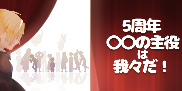我々だ建国記念日▶︎