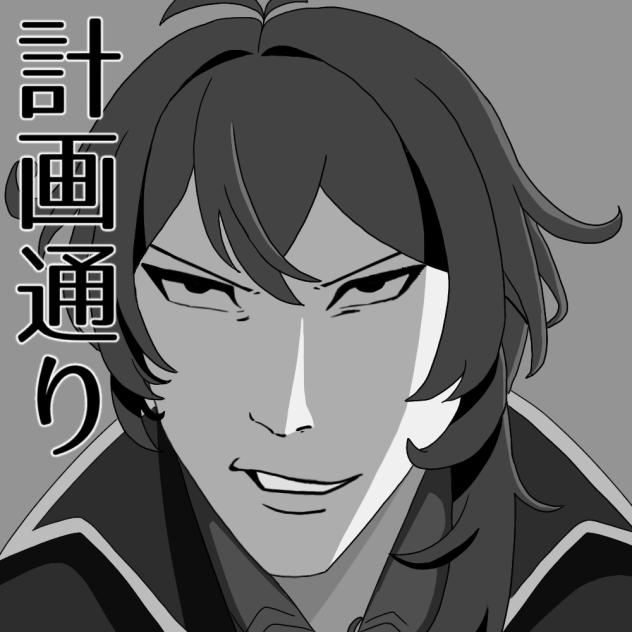 ディルック「計画通り」