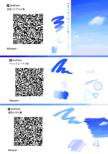 まりりんごのイチオシペン28