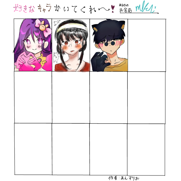 「何だよ…これ」