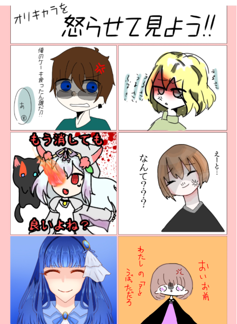 合作完成！