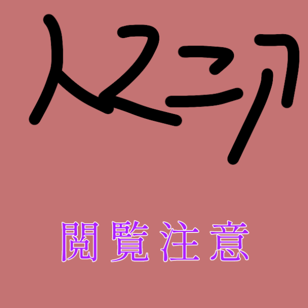 人マニア