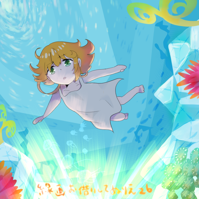 線画お借りして塗り絵26