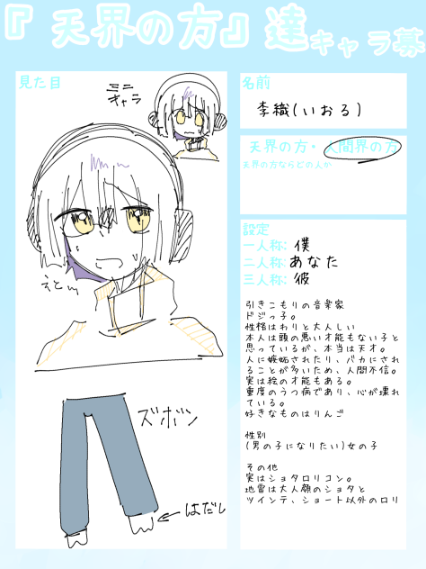 相棒しゃまぁぁぁぁああ受け取れぇぇぇぇ(((