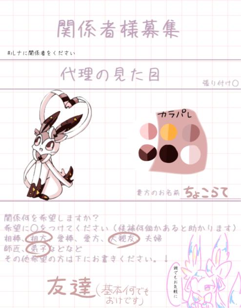 なりたいのです