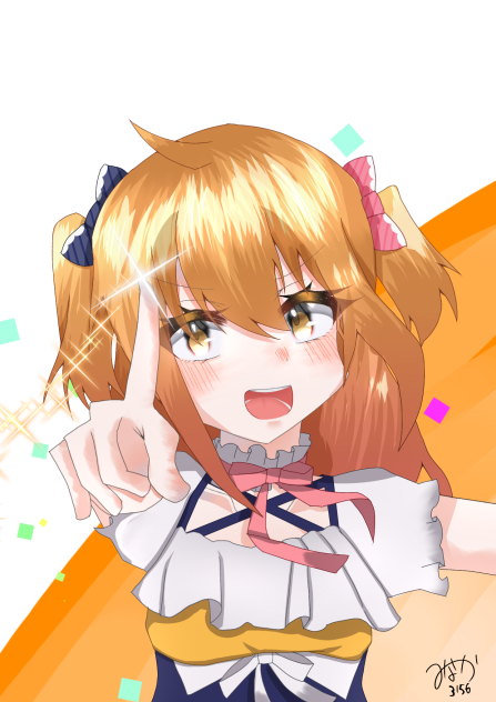 一生！