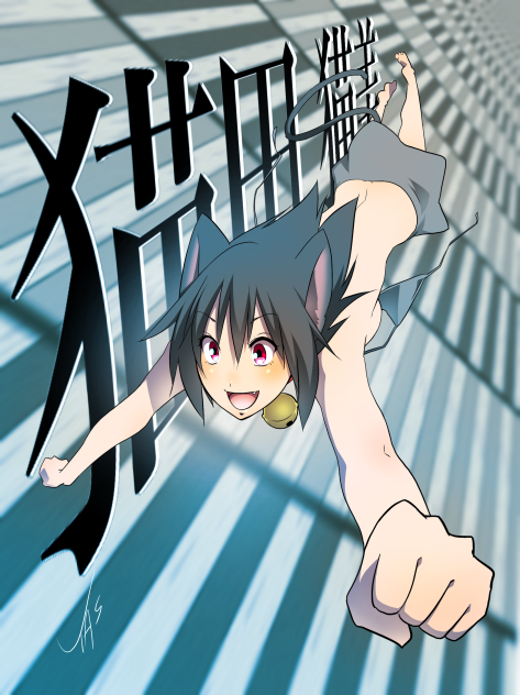 とーーーーーー!!!!