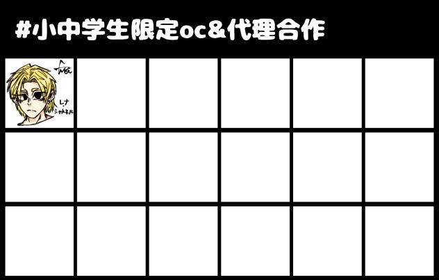 合作！