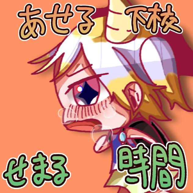 ミニキャラ走る(02)