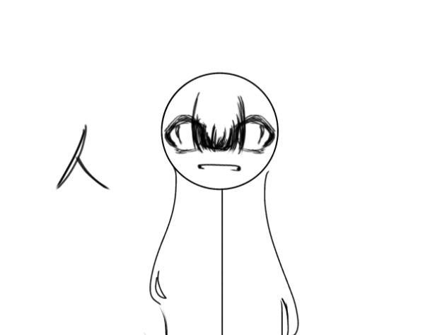 エゴイスト[途中]