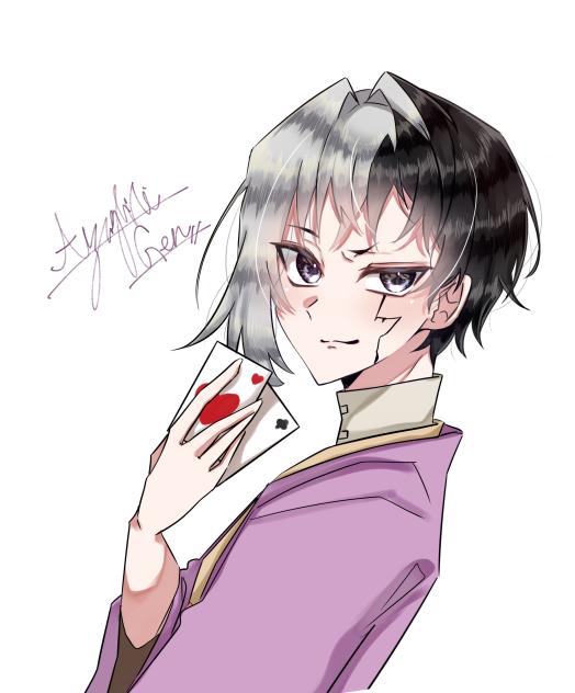 ジーマーでゴイスーな人