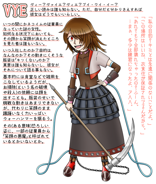 ﾈｺｲﾑ