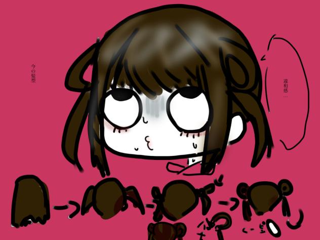 よくある髪型やったらめっちゃ違和感すごかった