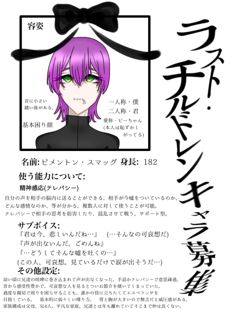 待ちに待ったストチル~~！！