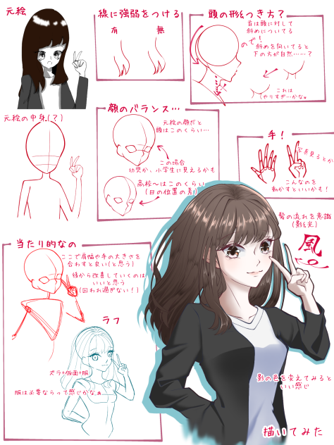 赤ペンさせていただきました(第12弾)