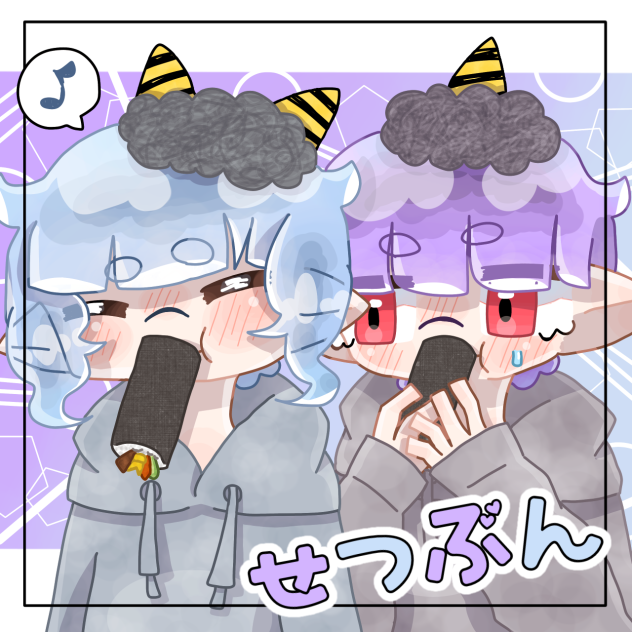 節分！！👹