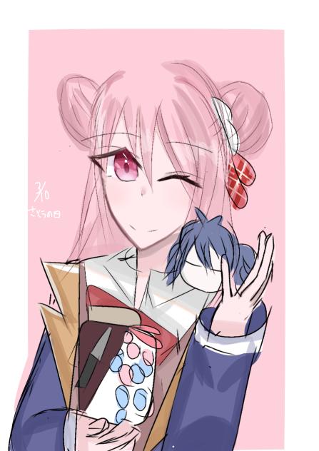 さとうの日