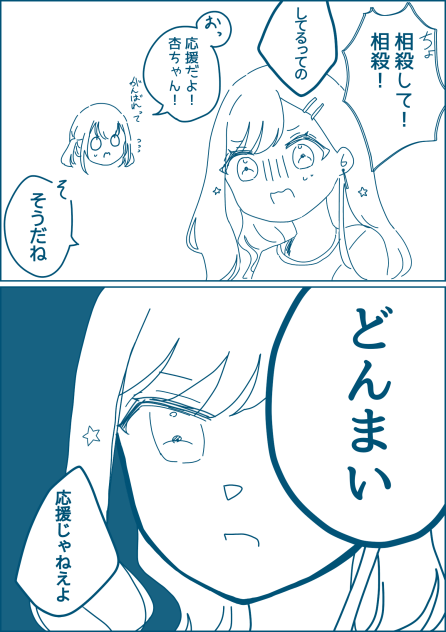 ぷよぷよ面白かった！