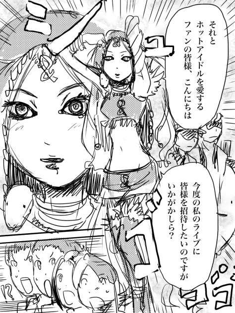 レッドペッパー 13