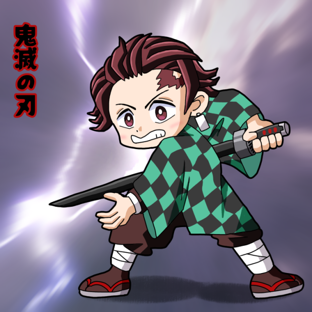 炭治郎