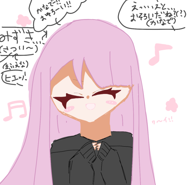 絵チャで描いたレイヤー2枚縛りの瑞希ちゃ