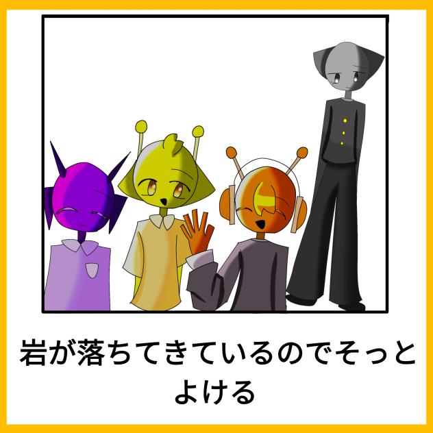 親友組でボケて