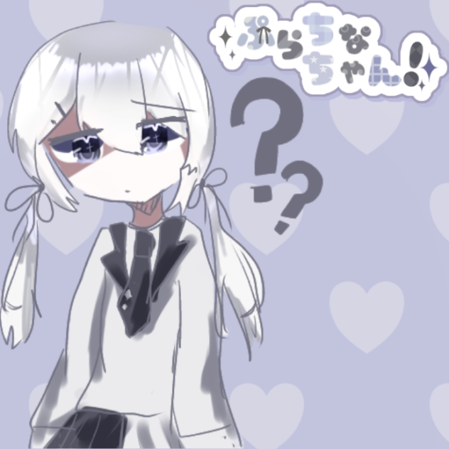 プラチナ