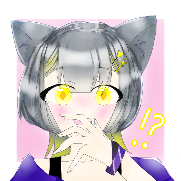 にゃ！？