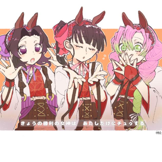 馬娘パロ