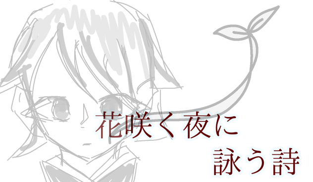 新漫画表紙