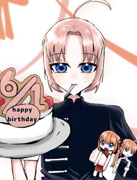 ‪✝︎神威‪✝︎/6 神威 - ibisPaint