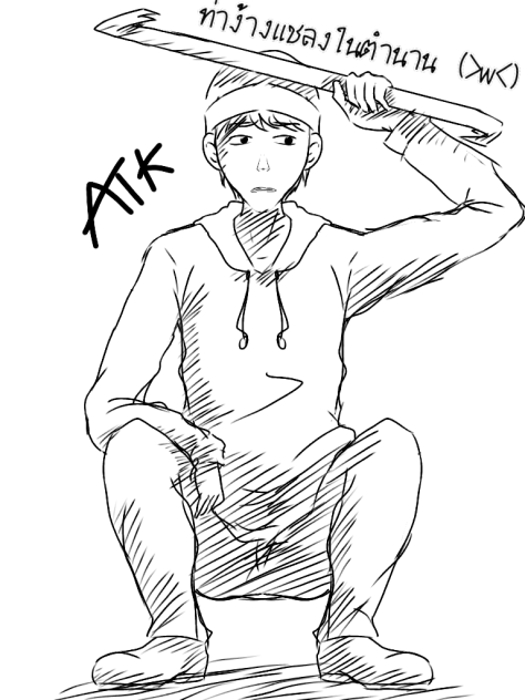 ATK แกรรี่แฮร่!!