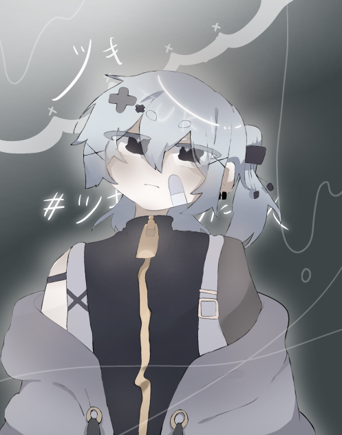 ツキ