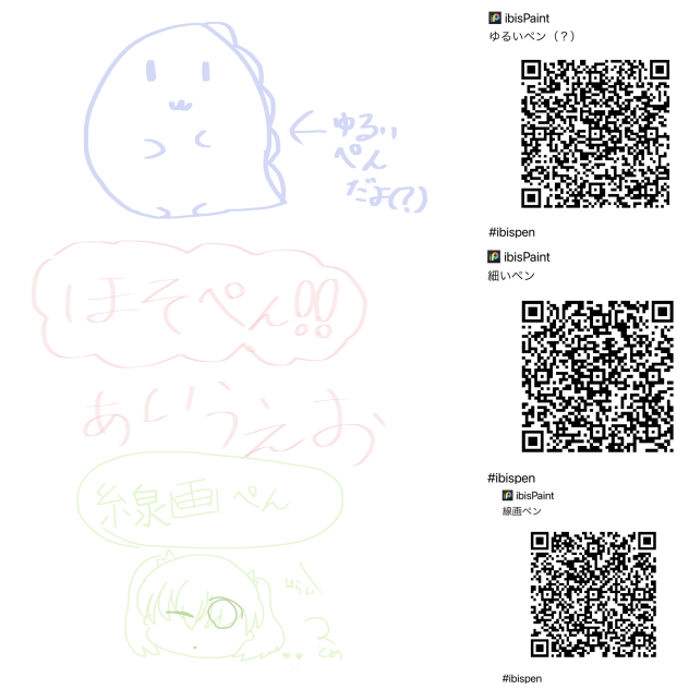 ペン詰め合わせ