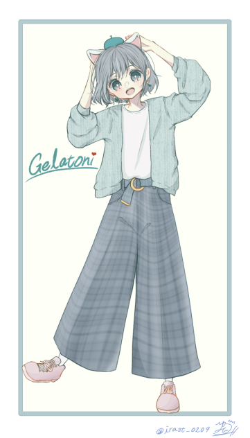 ジェラトーニコーデ