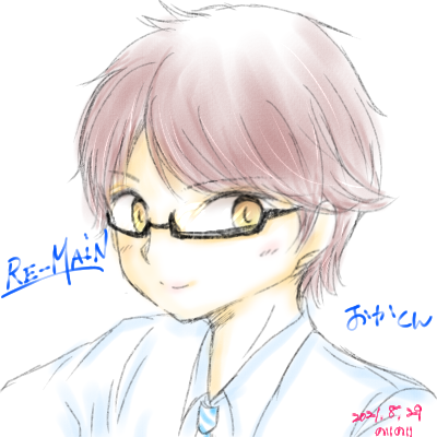 リメインの岡くん落書き