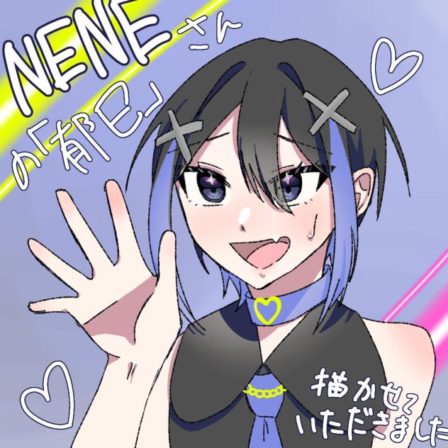 郁巳ちゃん