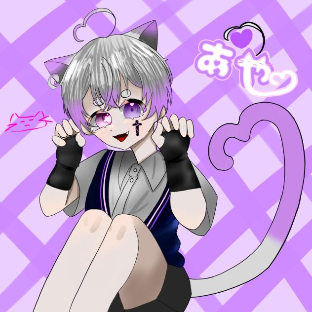 にゃー！