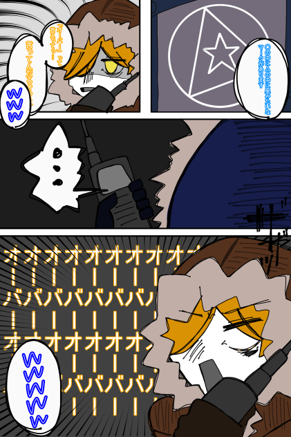 脱出ゲーム その1